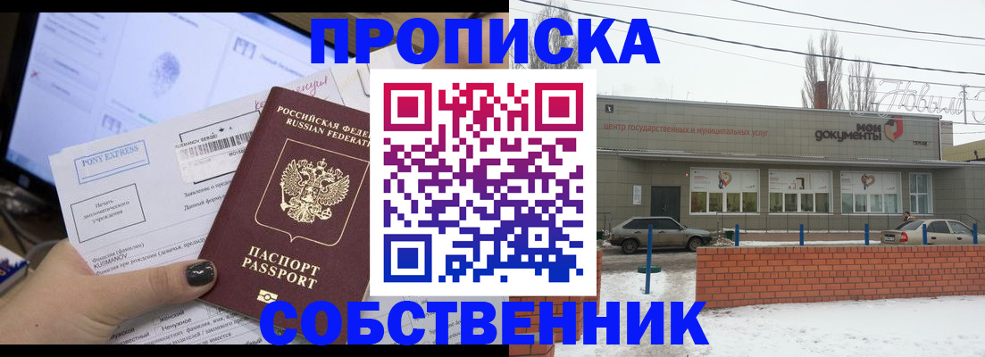 регистрация для дет. сада в Солнечногорске